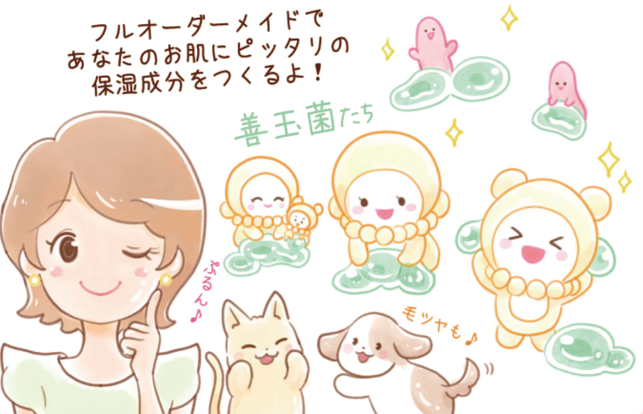 エイチジンビューティー - あなたにとって最善のサプリメントを提供